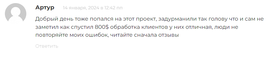 Coinrule 1 скрин