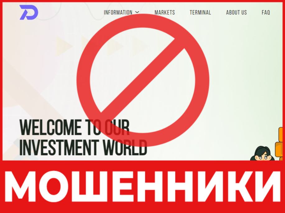 Dercraos лицевая сторона скрин