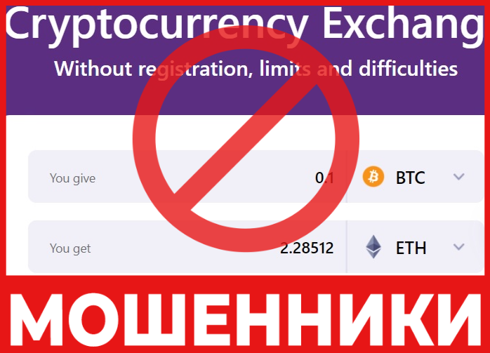 Exponum лицевая сторона скрин