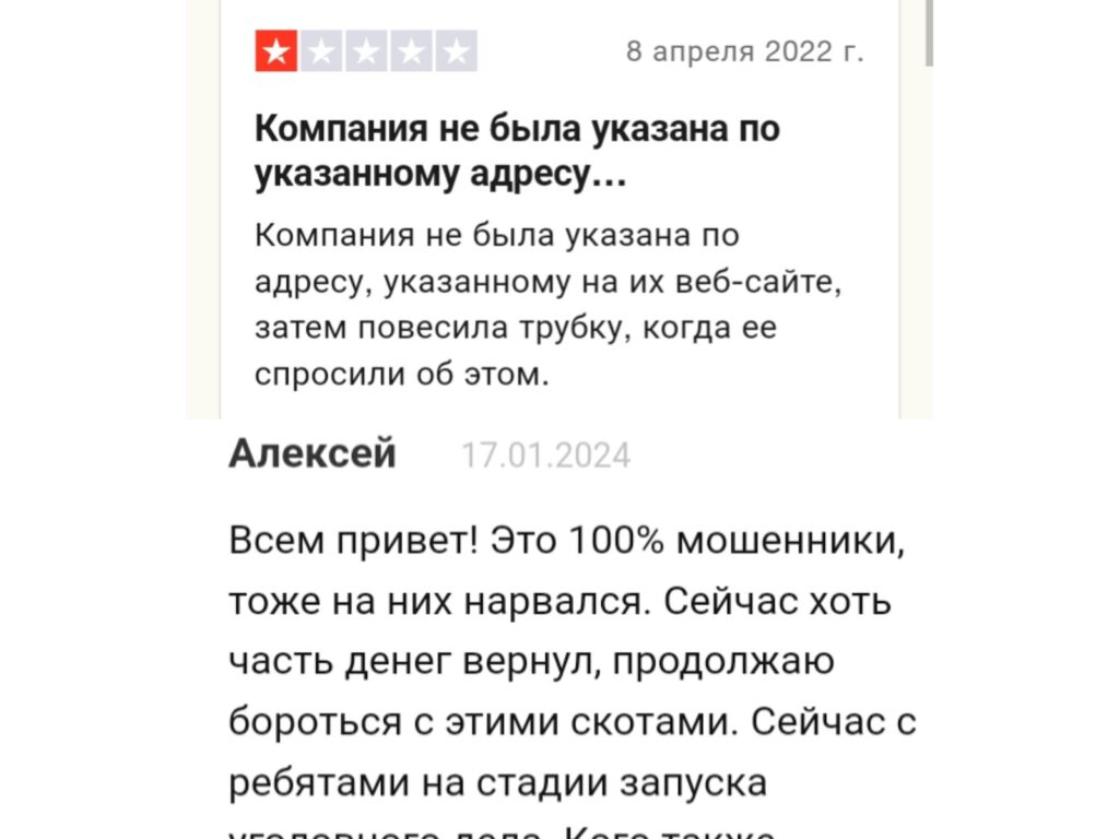 Incomeba 1 скрин