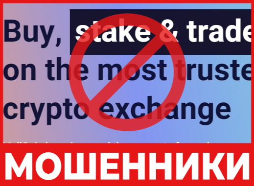 Mellcoinkon лицевая сторона скрин