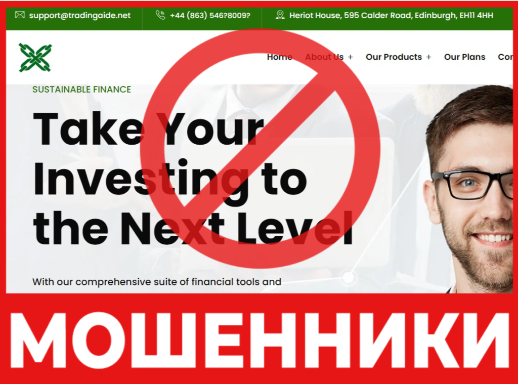 Tradingaide лицевая сторона скрин