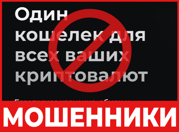 Xdefi лицевая сторона скрин