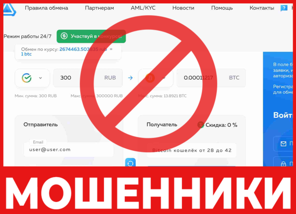 Alt Coin лицевая сторона скрин