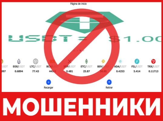 BTCTee лицевая сторона скрин