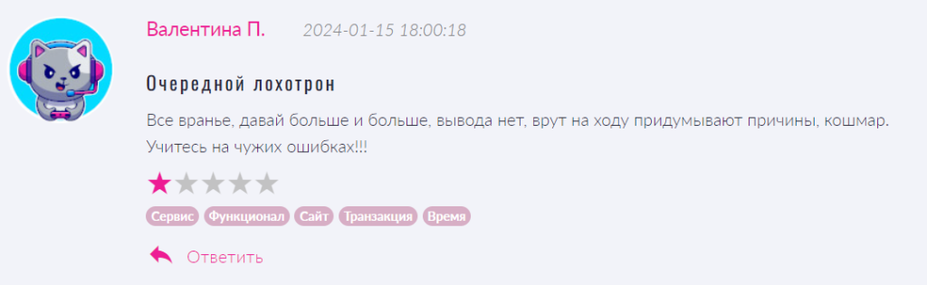 Berstake 1 скрин