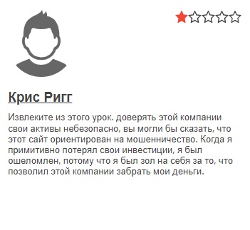 Coinix Trade 1 скрин