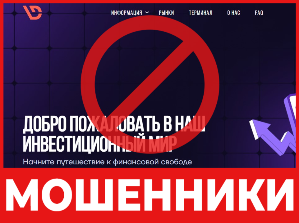 Do Souent лицевая сторона скрин