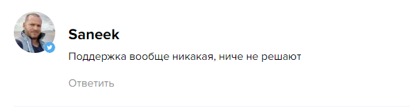 Instant Capitals 1 скрин