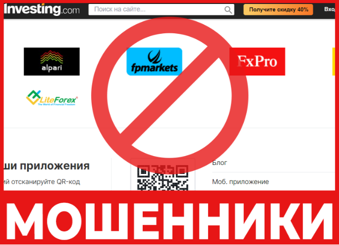 Investing com лицевая сторона скрин