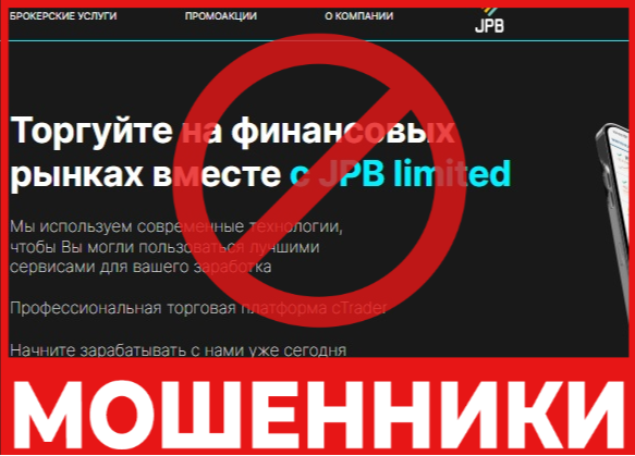 Jpb Tw2itmpz21ws лицевая сторона скрин