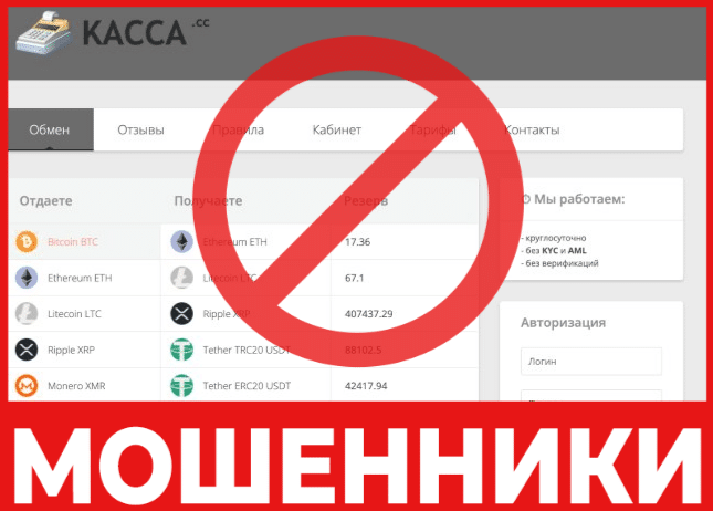 Kacca лицевая сторона скрин