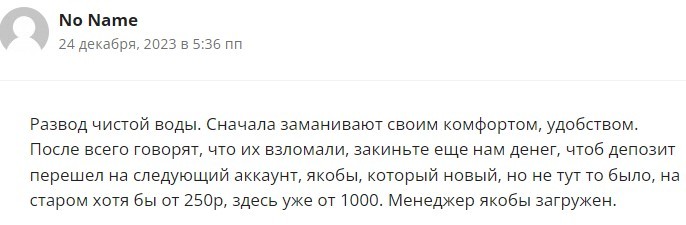 LX-3 Робот 1 скрин