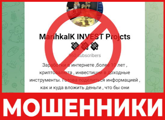 MarihkalK INVEST Projcts лицевая сторона скрин