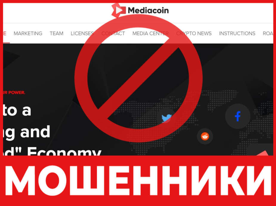 MediaCoin лицевая сторона скрин
