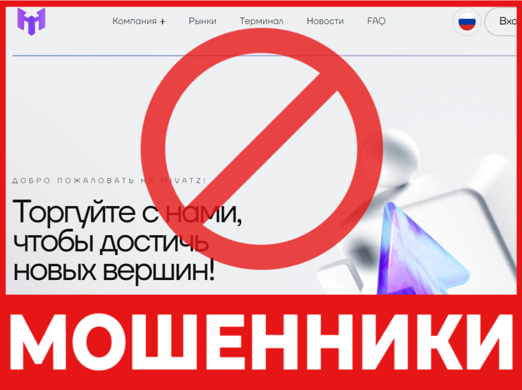 Mi Vatz лицевая сторона скрин