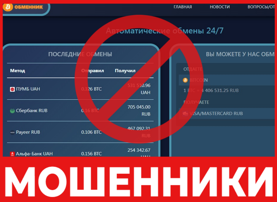 Nicehash лицевая сторона скрин