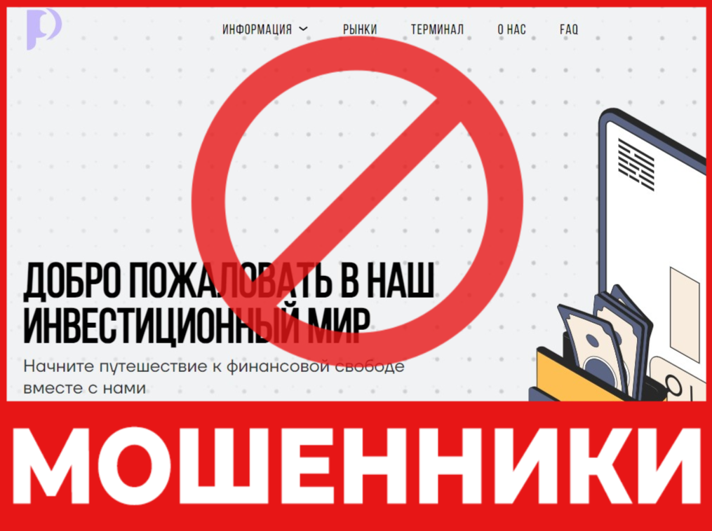 Proso LGP лицевая сторона скрин