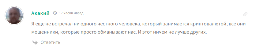 RIS Investments 1 скрин