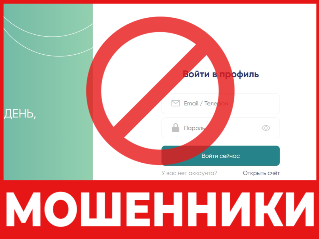 Rbc Inv лицевая сторона скрин