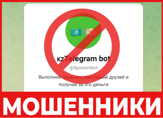 Sponsoribot лицевая сторона скрин