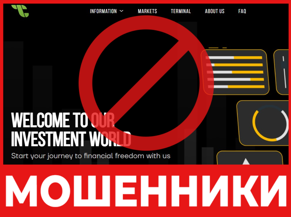 TCGeninc лицевая сторона скрин