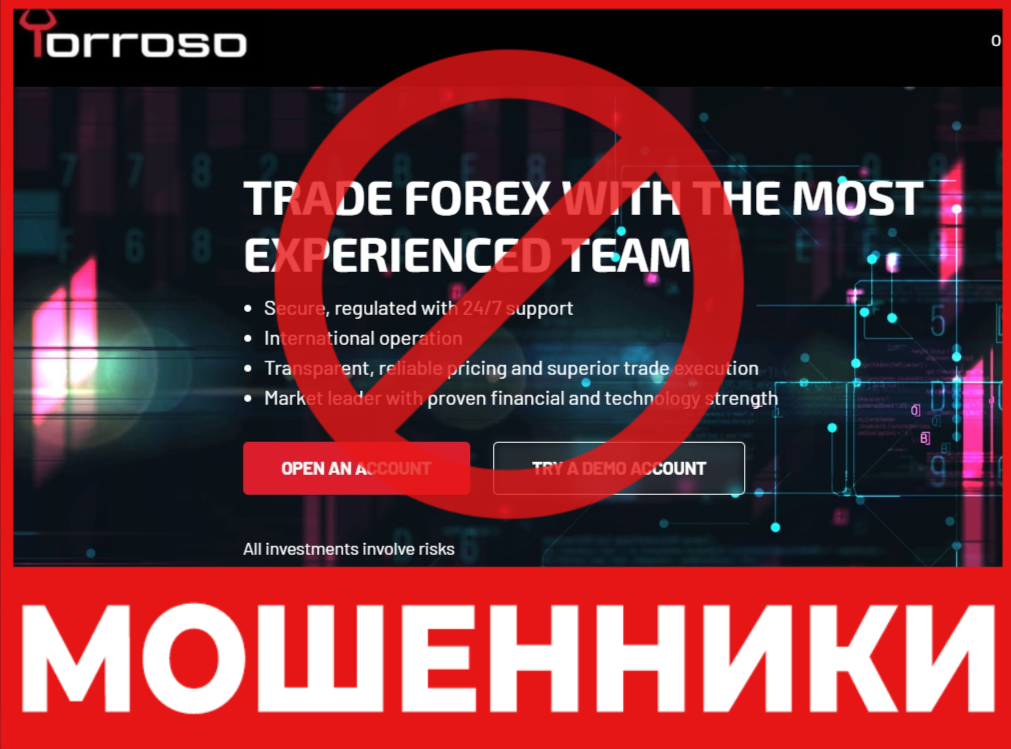 Torroso лицевая сторона скрин