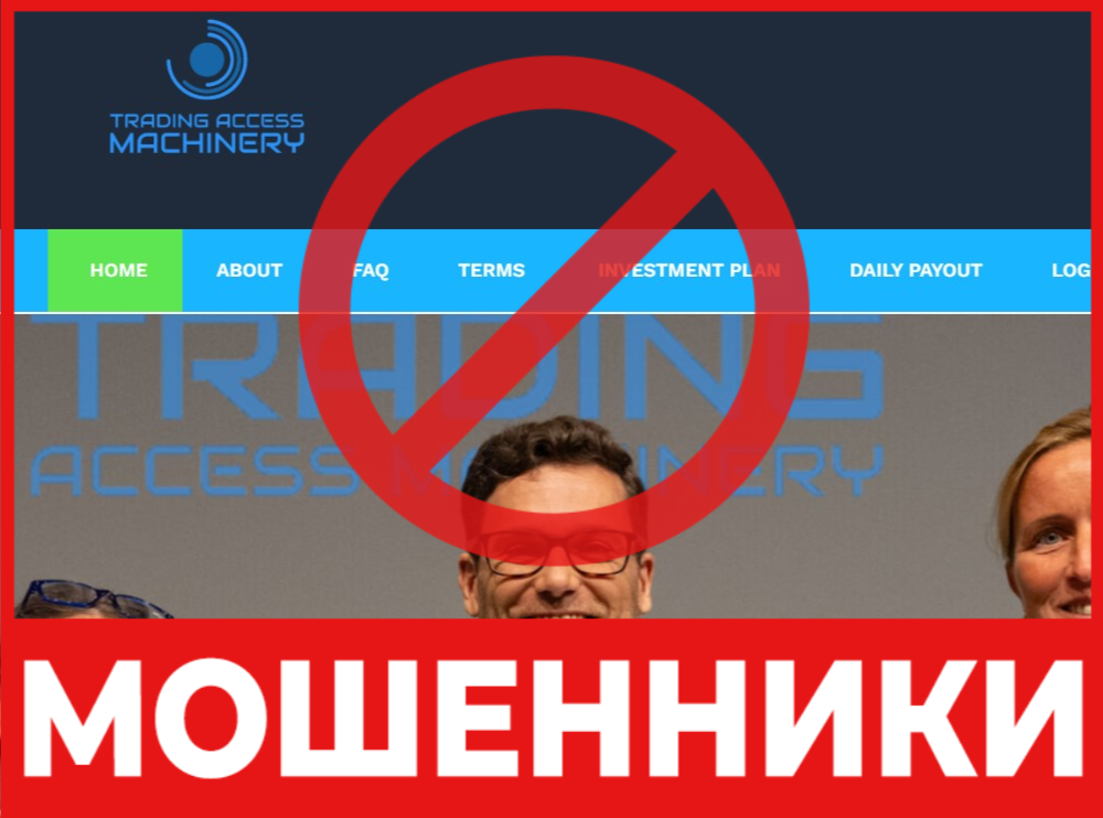 Trading Access Machinery Corporation лицевая сторона скрин