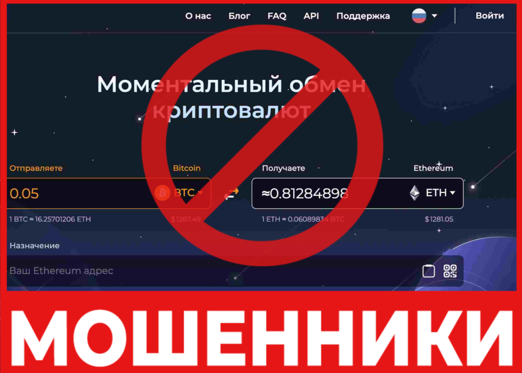 TwoObmen лицевая сторона скрин