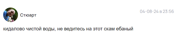 UKG Holding 1 скрин