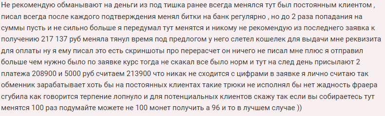 100Монет 1 скрин