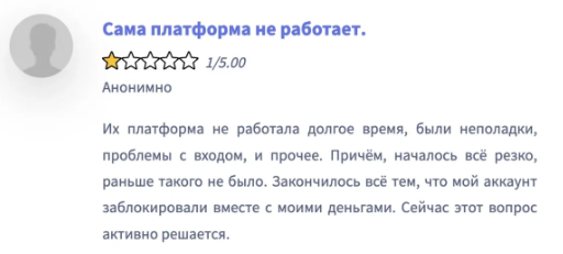 AM CAPITAL 1 скрин