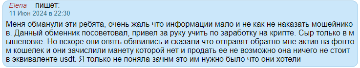 AffChange 1 скрин