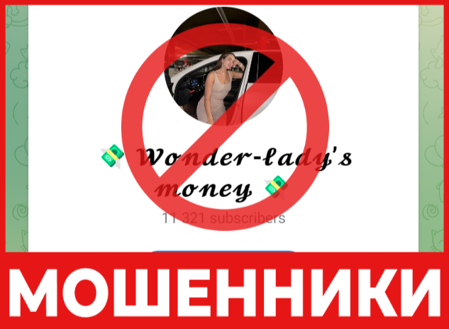 Alena ProCrypto лицевая сторона скрин