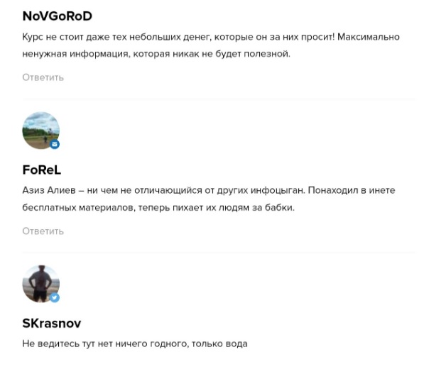 Алиев Азиз Трейдинг простым языком 1 скрин