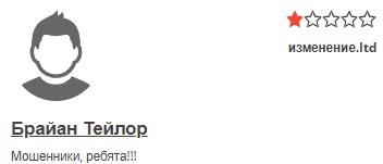 Alterion 1 скрин