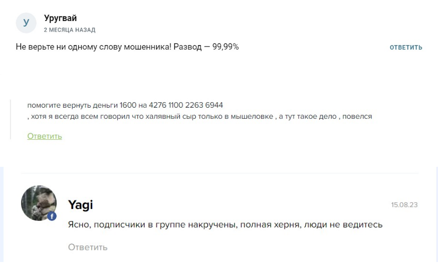 Анастасия 💓 invest 1 скрин