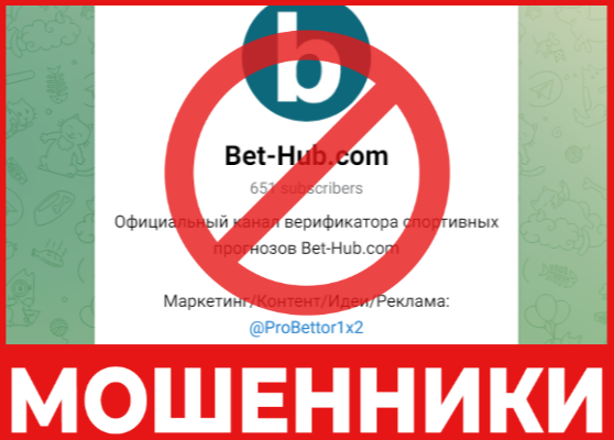 БЕТ ХАБ лицевая сторона скрин