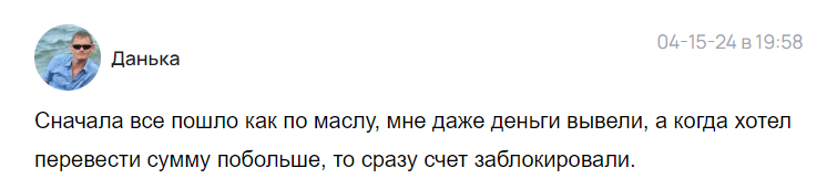 Bitsports 1 скрин