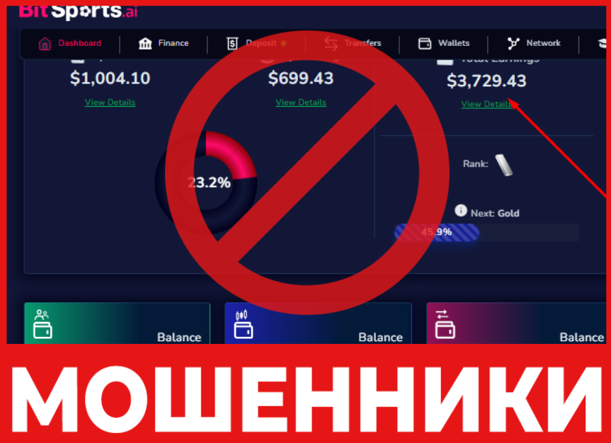 Bitsports лицевая сторона скрин