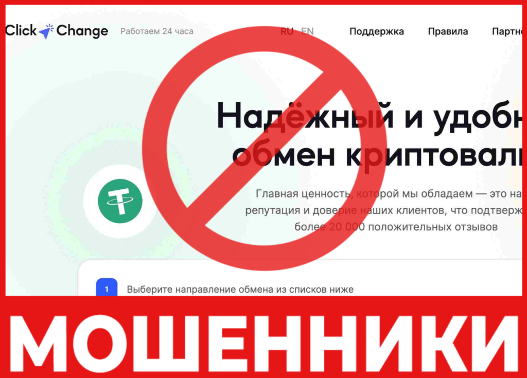 Coinekko лицевая сторона скрин