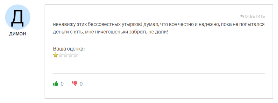 Crypto360Trades 1 скрин