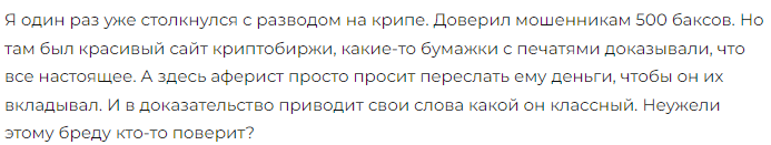 Cyber Analizator 1 скрин