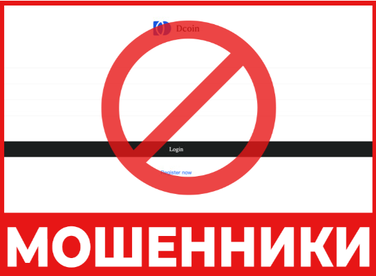 Dcotvai лицевая сторона скрин