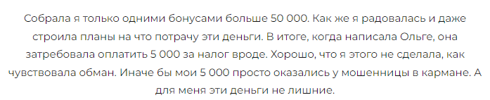 Easy Money 1 скрин