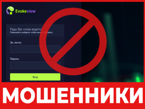 EvokeView лицевая сторона скрин
