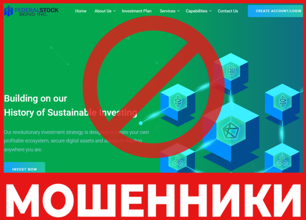 Federal Stock Bond лицевая сторона скрин