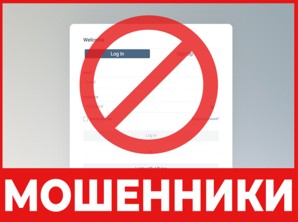 Goc-trop лицевая сторона скрин