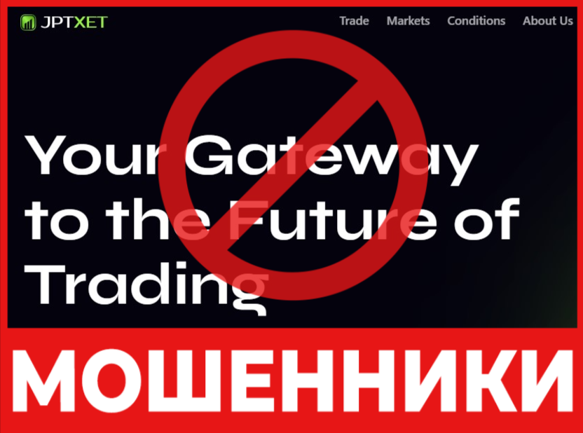 JPT xet лицевая сторона скрин