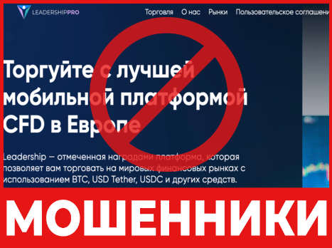 Leadership Business лицевая сторона скрин